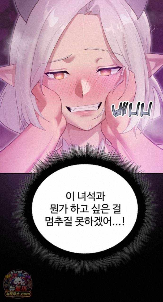 NEW  XX Dungeon Page 22 - MangaHe