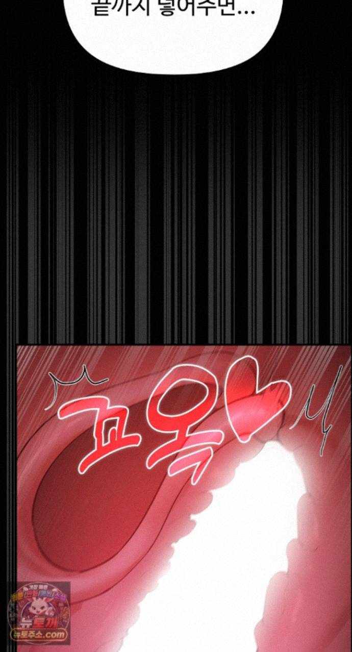 NEW  XX Dungeon Page 27 - MangaHe