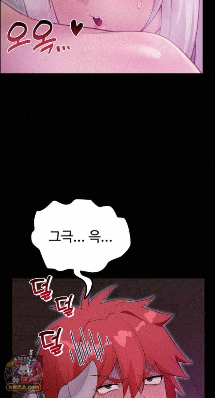 NEW  XX Dungeon Page 29 - MangaHe