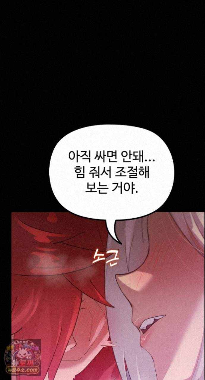 NEW  XX Dungeon Page 4 - MangaHe