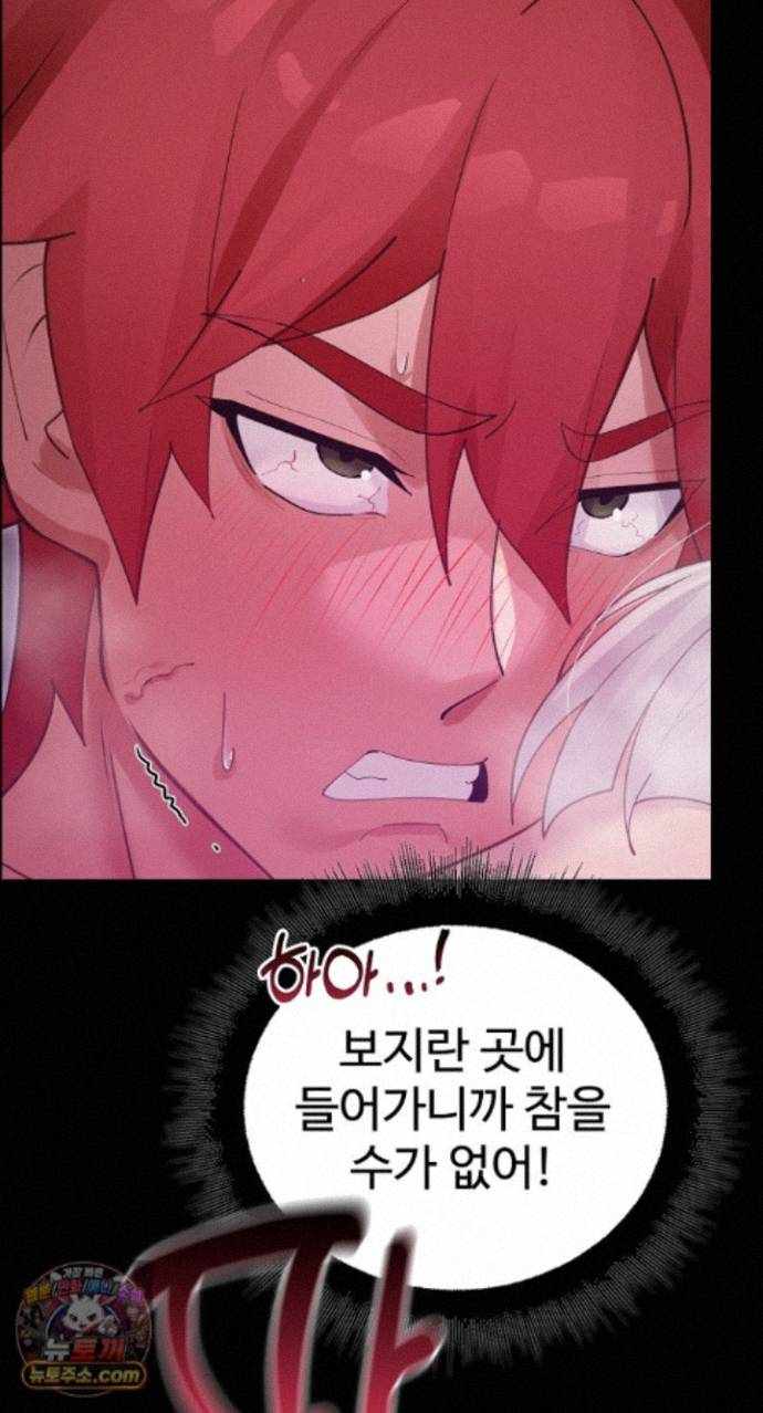 NEW  XX Dungeon Page 36 - MangaHe