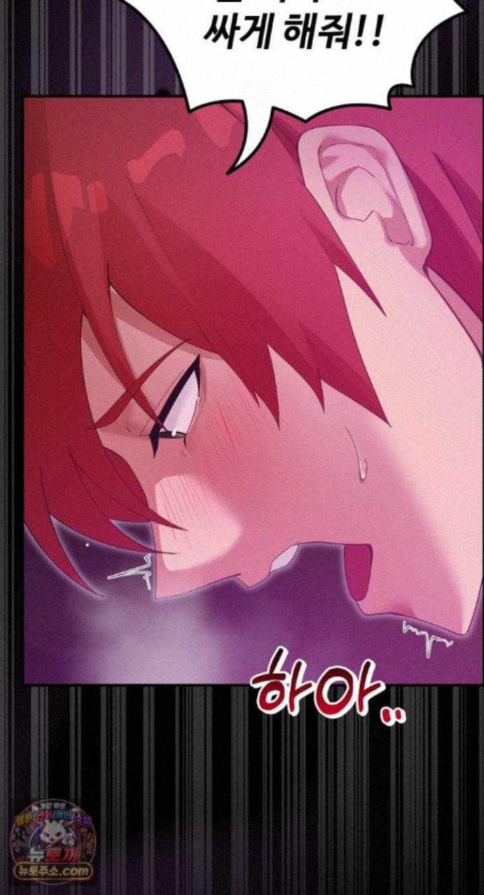 NEW  XX Dungeon Page 50 - MangaHe