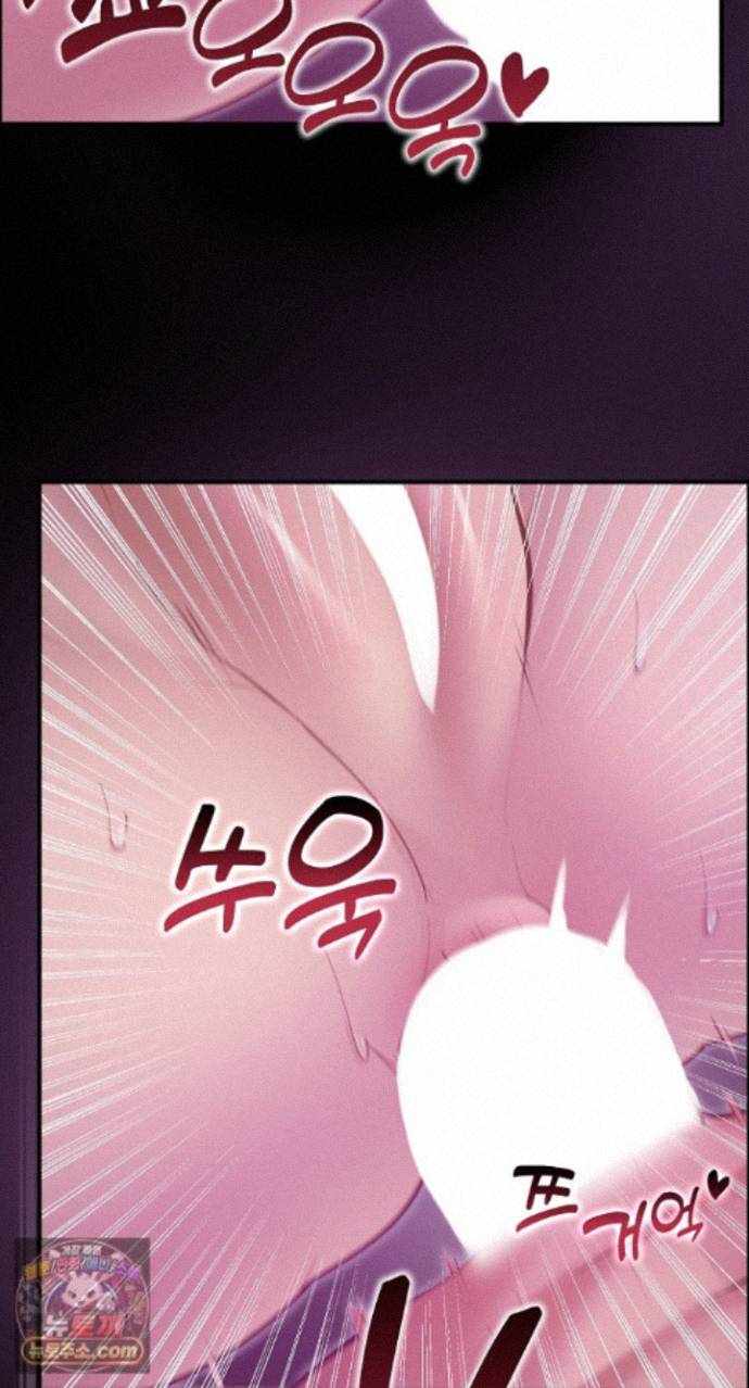 NEW  XX Dungeon Page 63 - MangaHe