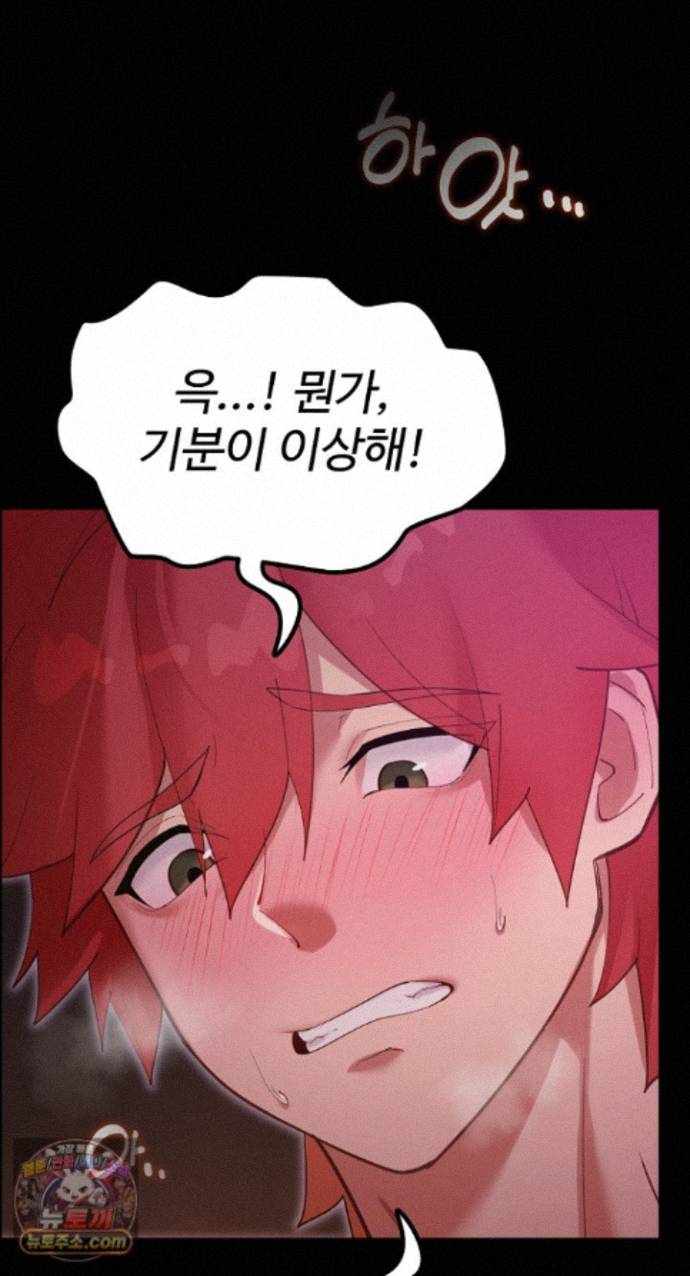NEW  XX Dungeon Page 8 - MangaHe