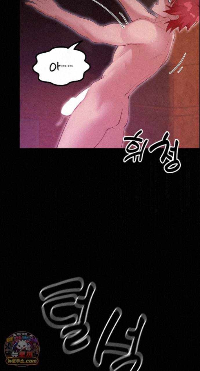 NEW  XX Dungeon Page 83 - MangaHe