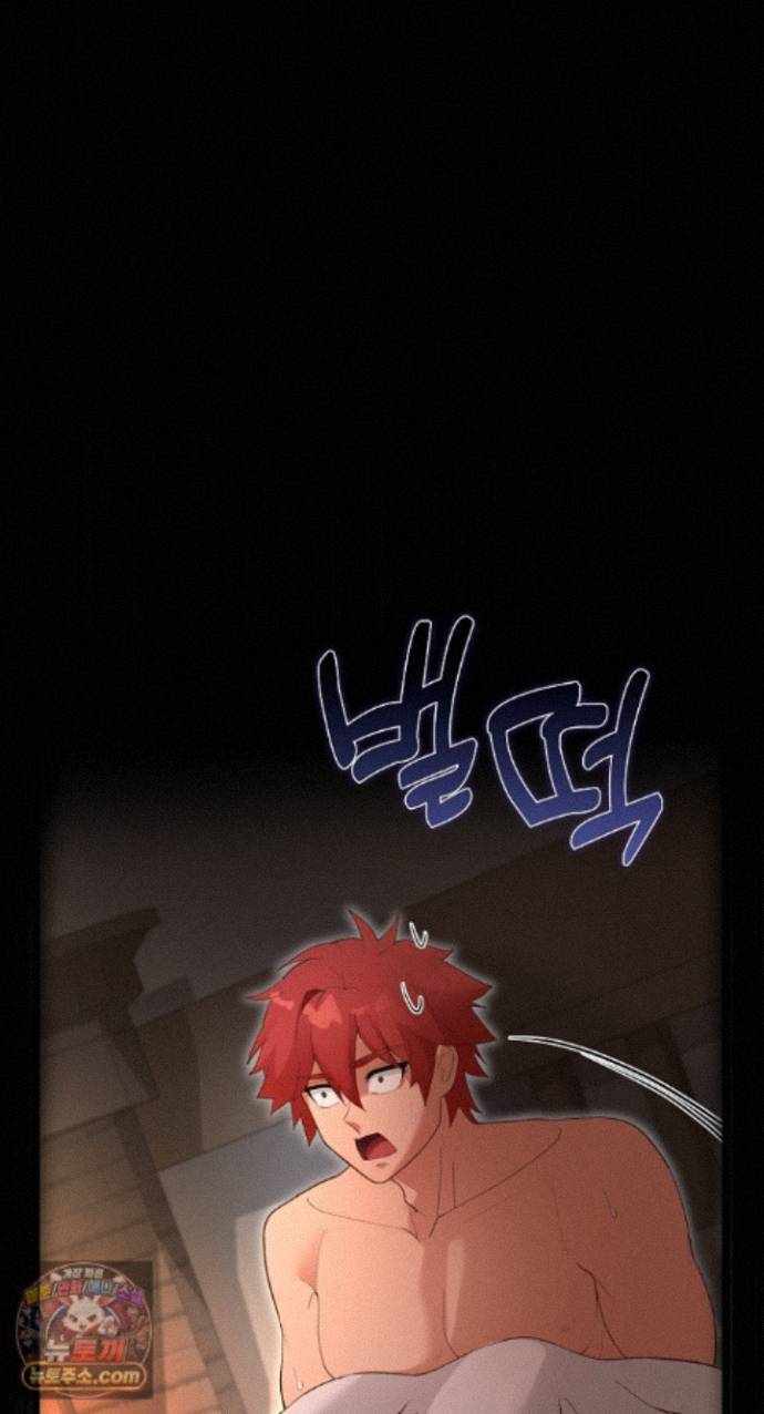 NEW  XX Dungeon Page 86 - MangaHe