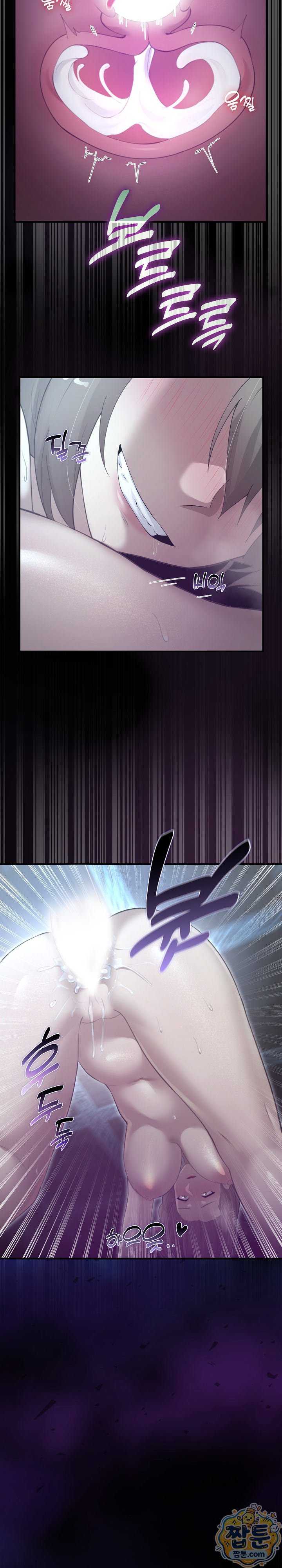 NEW  XX Dungeon Page 32 - MangaHe