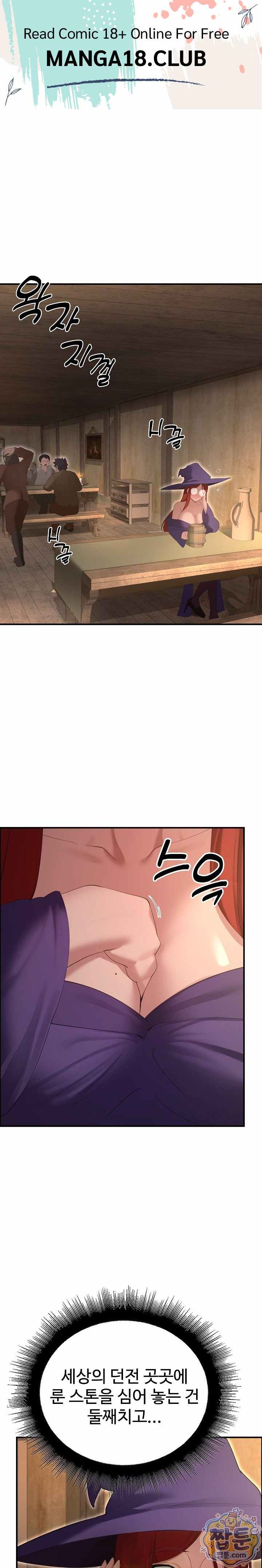 NEW  XX Dungeon Page 2 - MangaHe