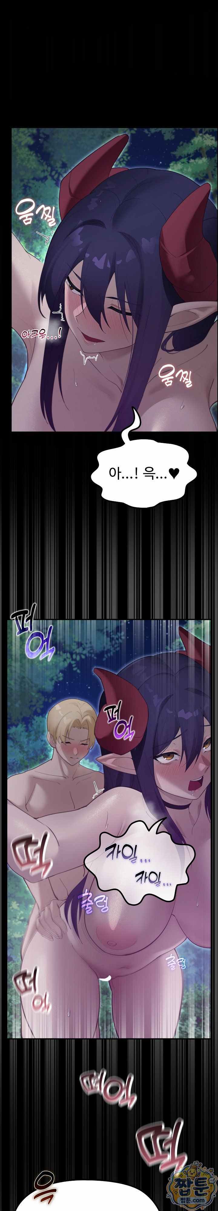 NEW  XX Dungeon Page 28 - MangaHe
