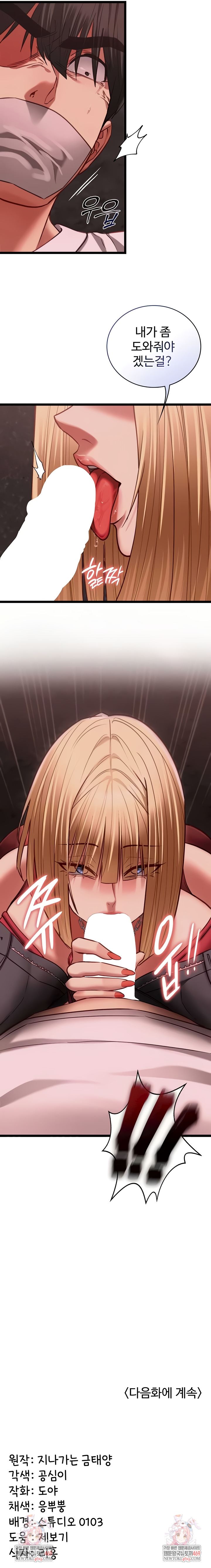 NEW  My Girlfriend Was Already Fully Trained Page 9 - MangaHe