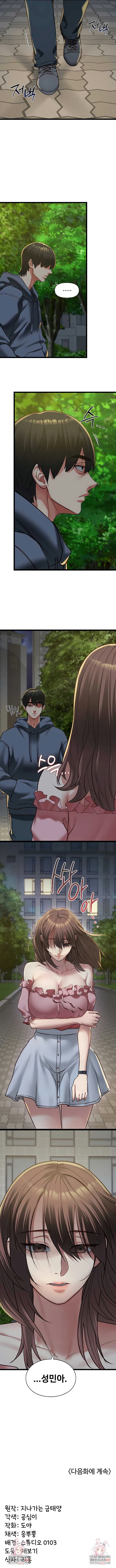 NEW  My Girlfriend Was Already Fully Trained Page 8 - MangaHe