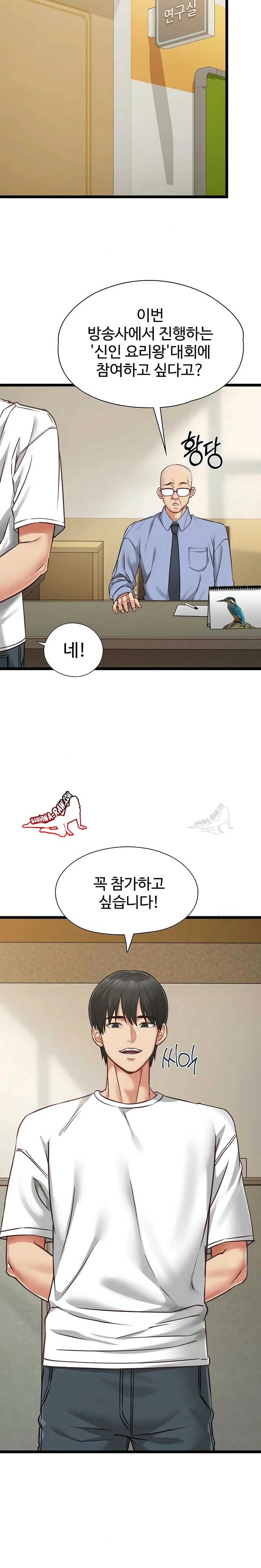 NEW  My Girlfriend Was Already Fully Trained Page 15 - MangaHe