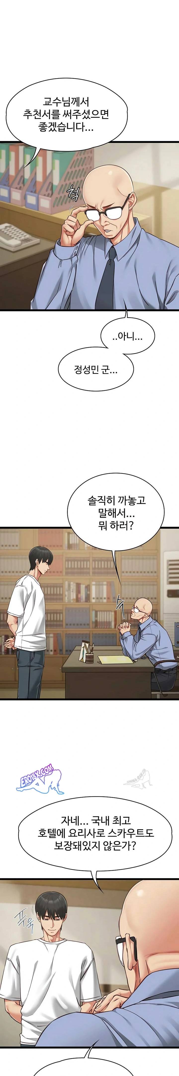 NEW  My Girlfriend Was Already Fully Trained Page 16 - MangaHe