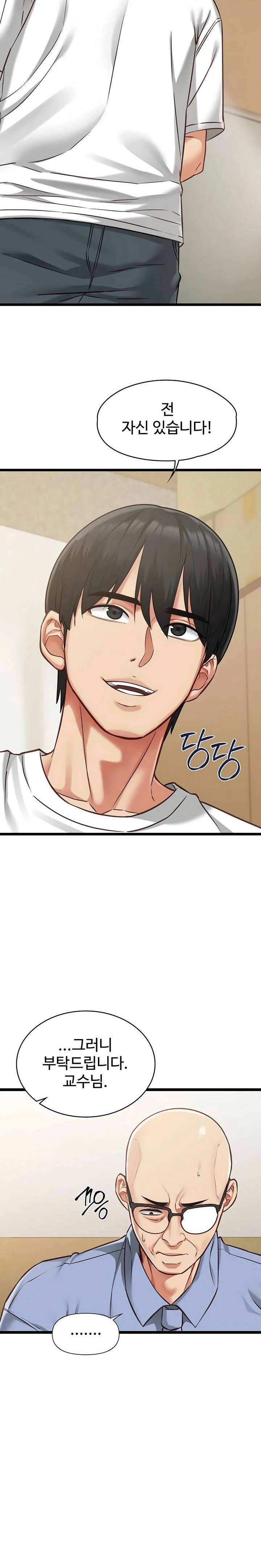 NEW  My Girlfriend Was Already Fully Trained Page 18 - MangaHe