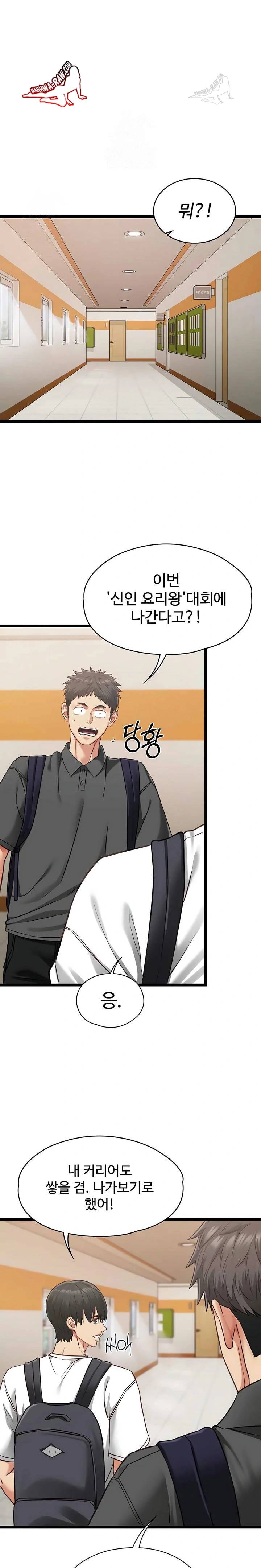 NEW  My Girlfriend Was Already Fully Trained Page 19 - MangaHe