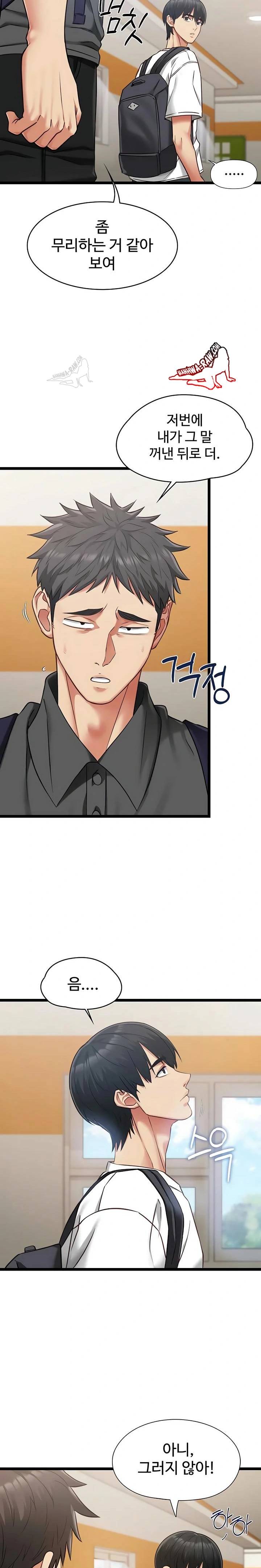 NEW  My Girlfriend Was Already Fully Trained Page 21 - MangaHe