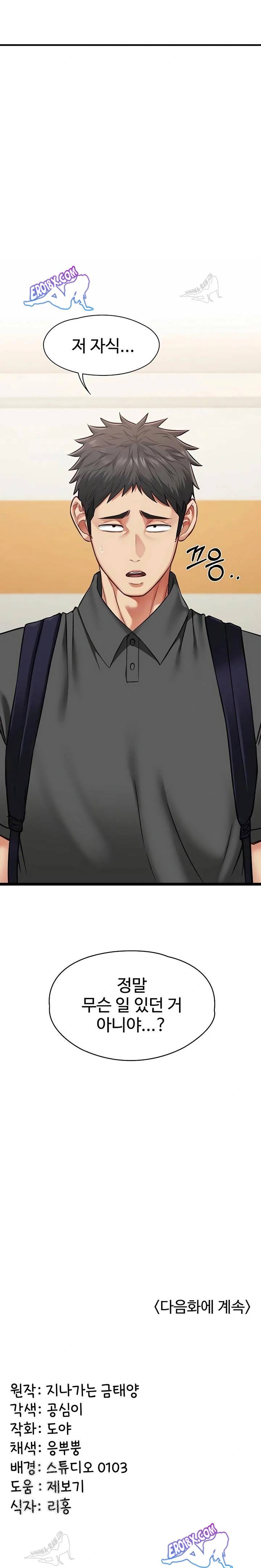 NEW  My Girlfriend Was Already Fully Trained Page 24 - MangaHe
