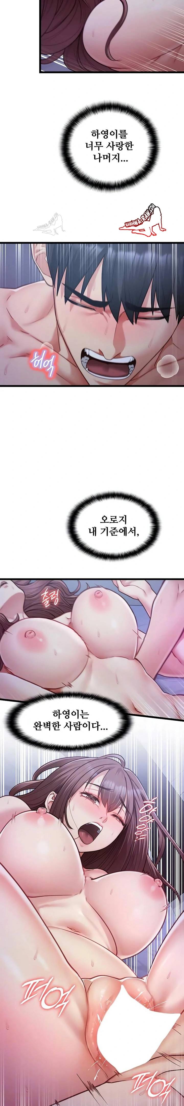 NEW  My Girlfriend Was Already Fully Trained Page 4 - MangaHe