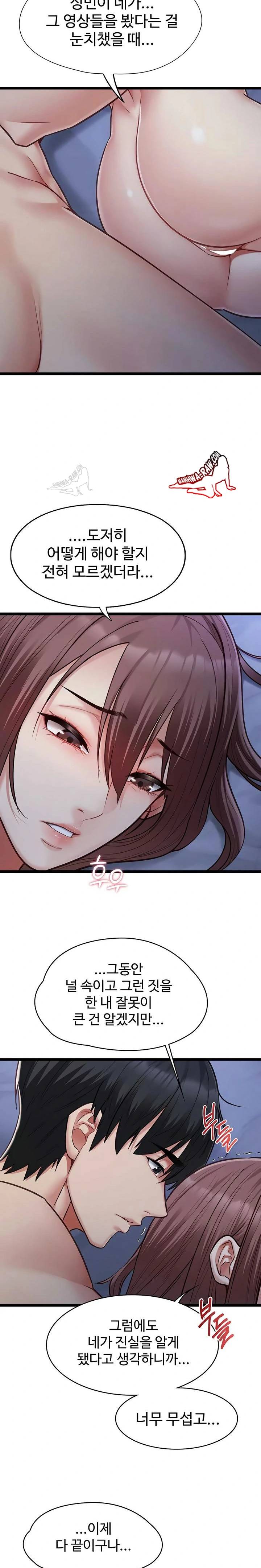 NEW  My Girlfriend Was Already Fully Trained Page 10 - MangaHe