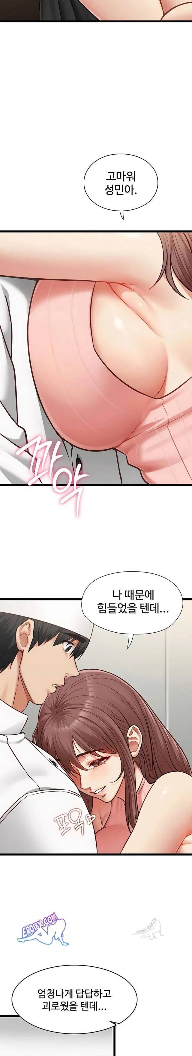 NEW  My Girlfriend Was Already Fully Trained Page 11 - MangaHe