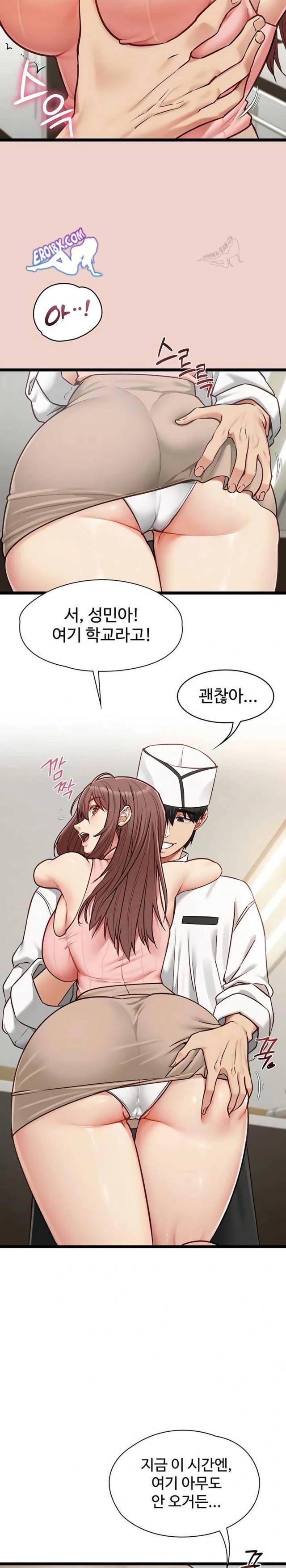 NEW  My Girlfriend Was Already Fully Trained Page 14 - MangaHe