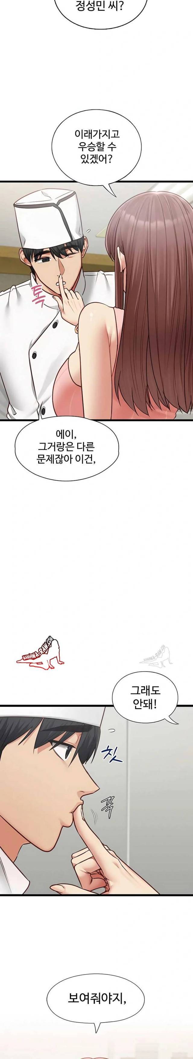 NEW  My Girlfriend Was Already Fully Trained Page 16 - MangaHe