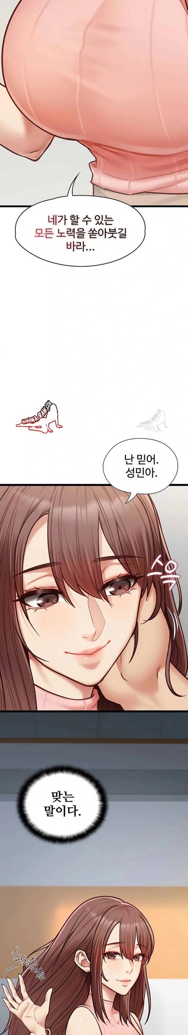 NEW  My Girlfriend Was Already Fully Trained Page 18 - MangaHe