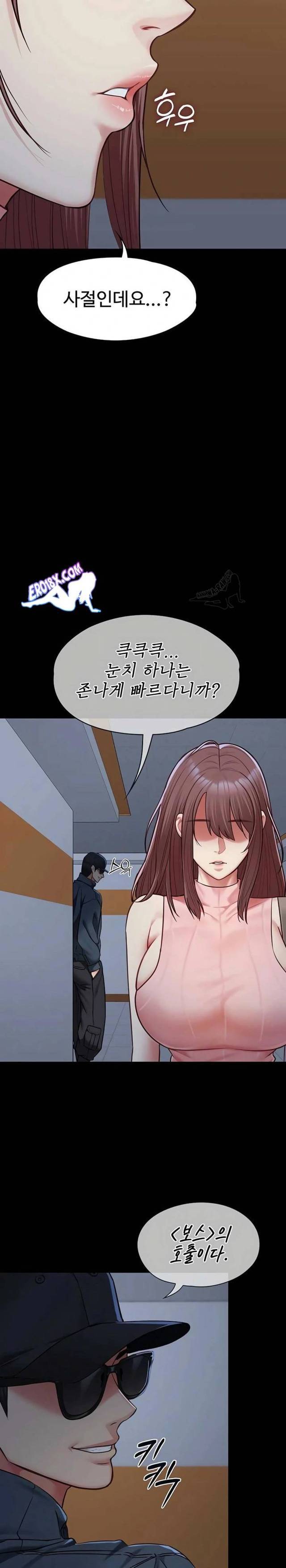 NEW  My Girlfriend Was Already Fully Trained Page 23 - MangaHe