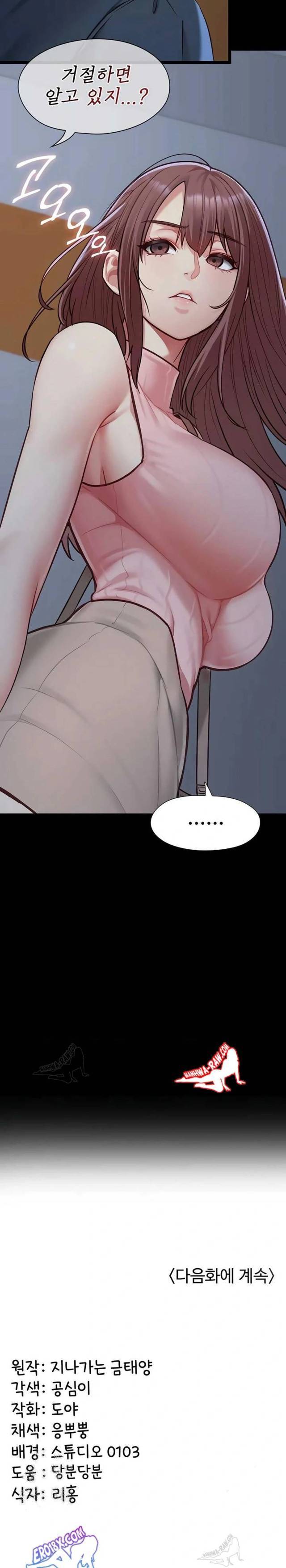 NEW  My Girlfriend Was Already Fully Trained Page 24 - MangaHe