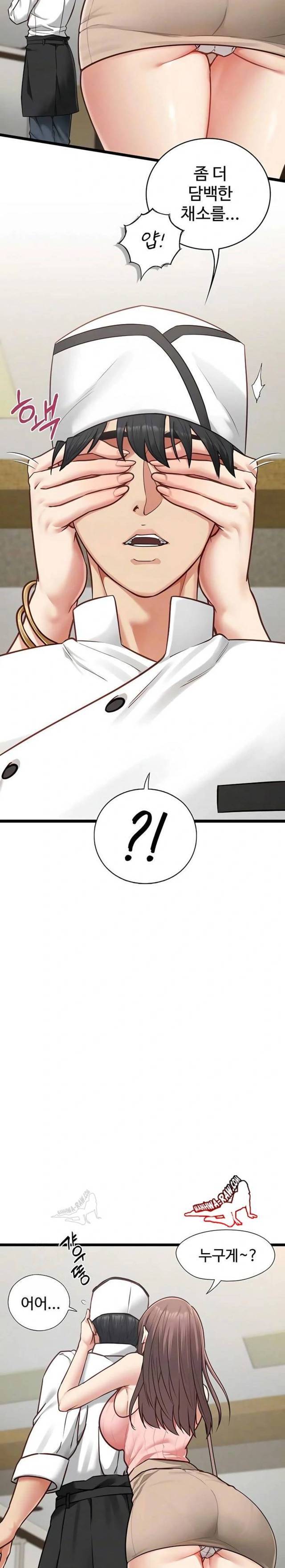NEW  My Girlfriend Was Already Fully Trained Page 5 - MangaHe