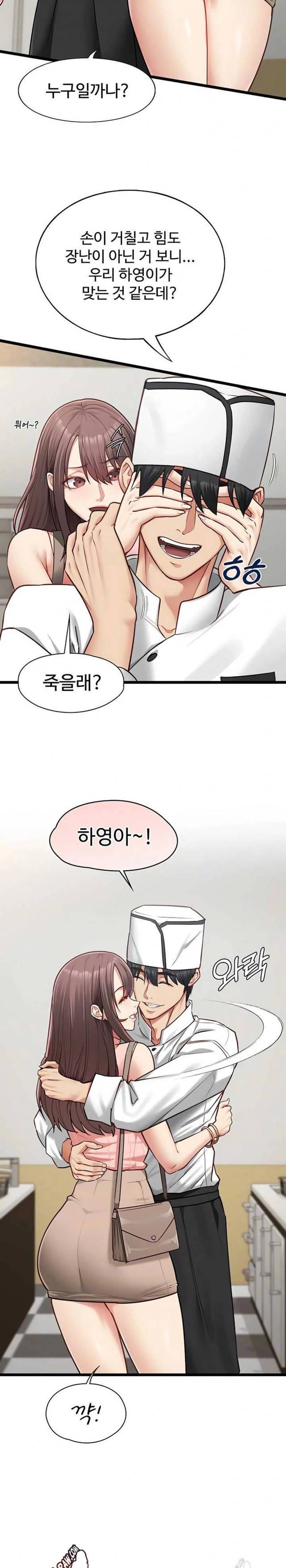 NEW  My Girlfriend Was Already Fully Trained Page 6 - MangaHe