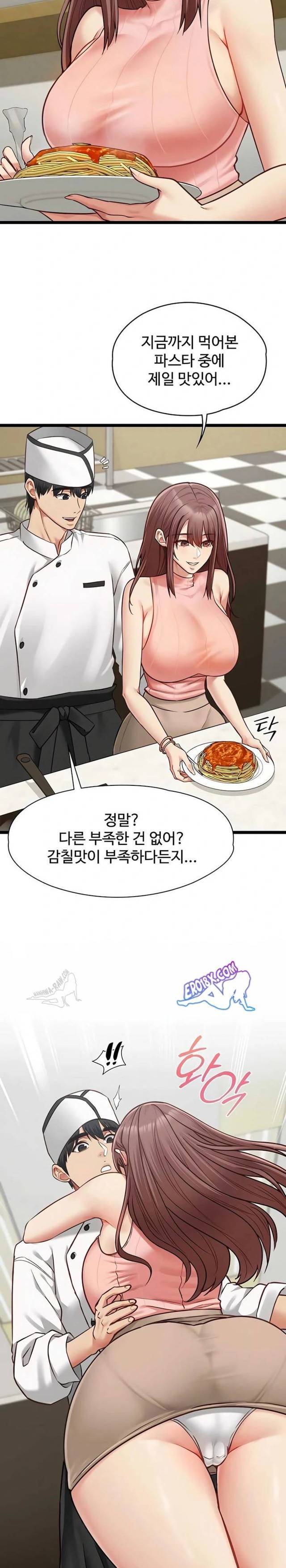 NEW  My Girlfriend Was Already Fully Trained Page 10 - MangaHe