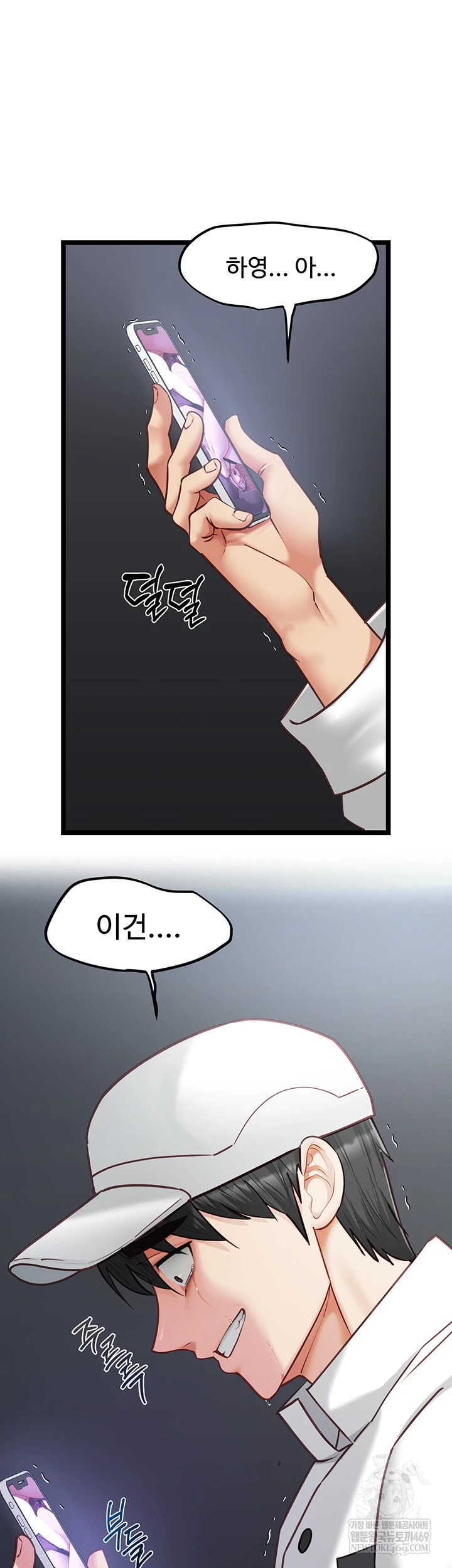 NEW  My Girlfriend Was Already Fully Trained Page 12 - MangaHe