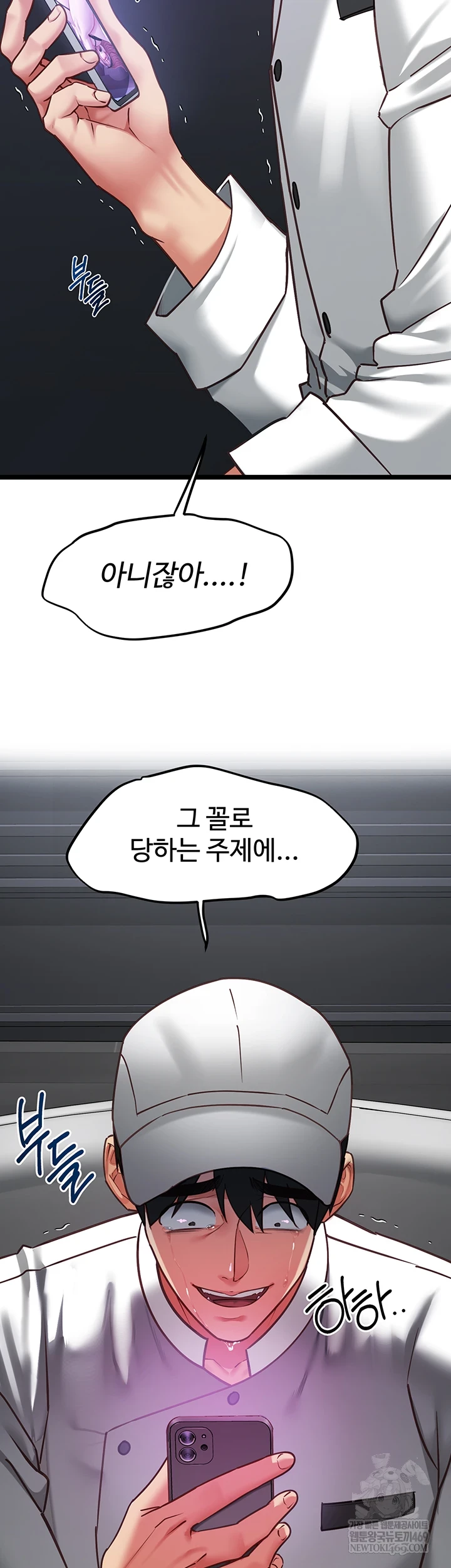 NEW  My Girlfriend Was Already Fully Trained Page 13 - MangaHe