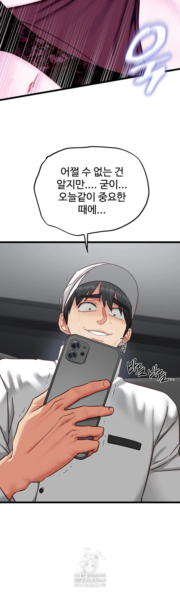 NEW  My Girlfriend Was Already Fully Trained Page 15 - MangaHe