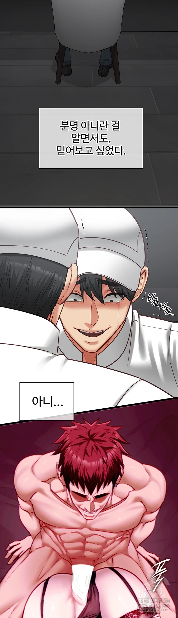 NEW  My Girlfriend Was Already Fully Trained Page 17 - MangaHe