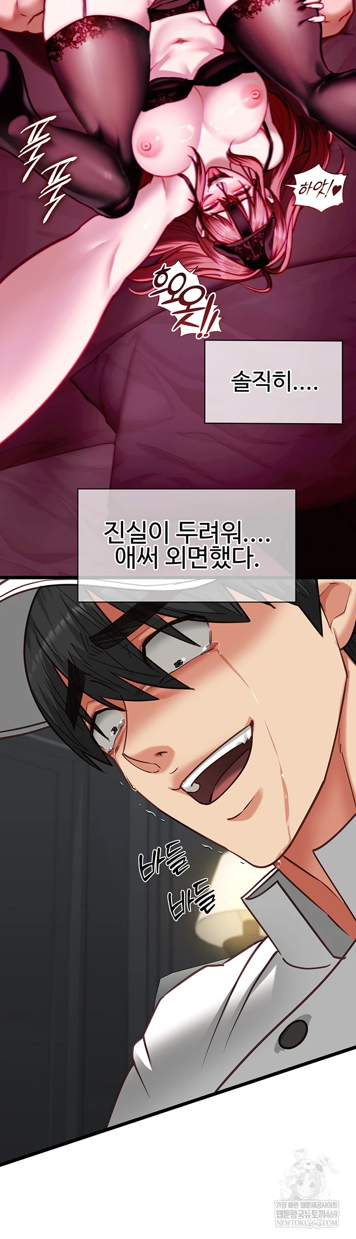 NEW  My Girlfriend Was Already Fully Trained Page 18 - MangaHe