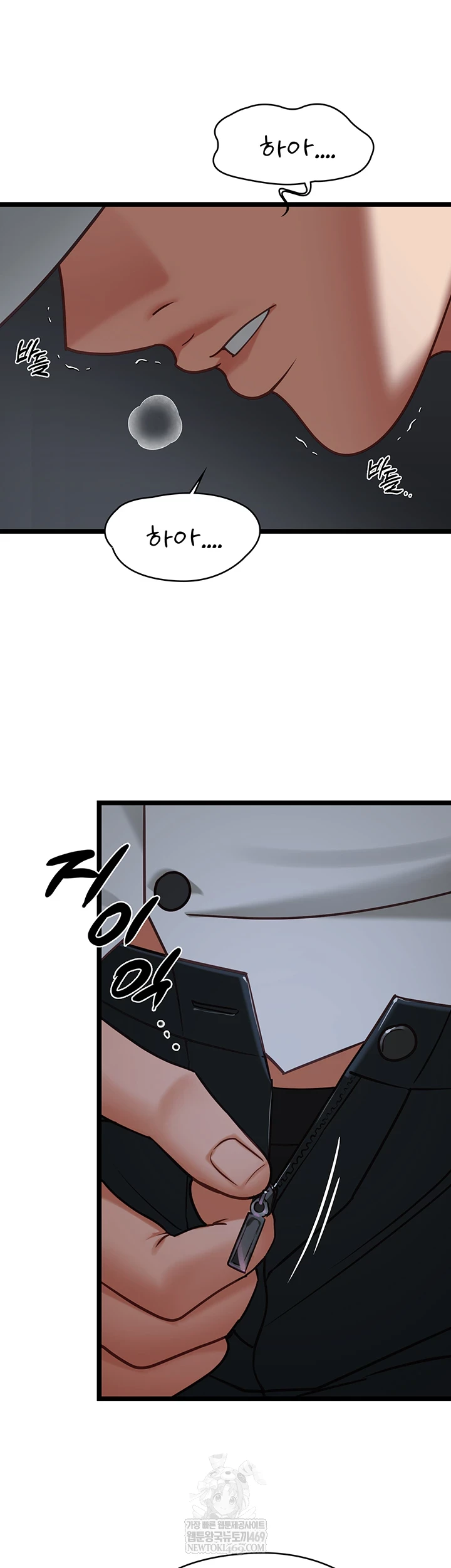 NEW  My Girlfriend Was Already Fully Trained Page 24 - MangaHe