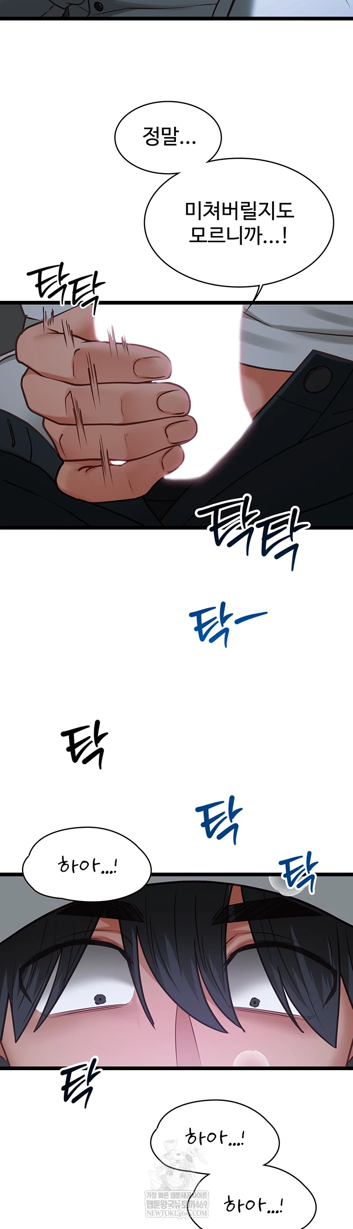 NEW  My Girlfriend Was Already Fully Trained Page 26 - MangaHe