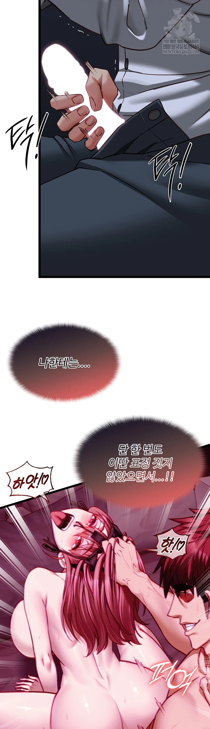 NEW  My Girlfriend Was Already Fully Trained Page 41 - MangaHe