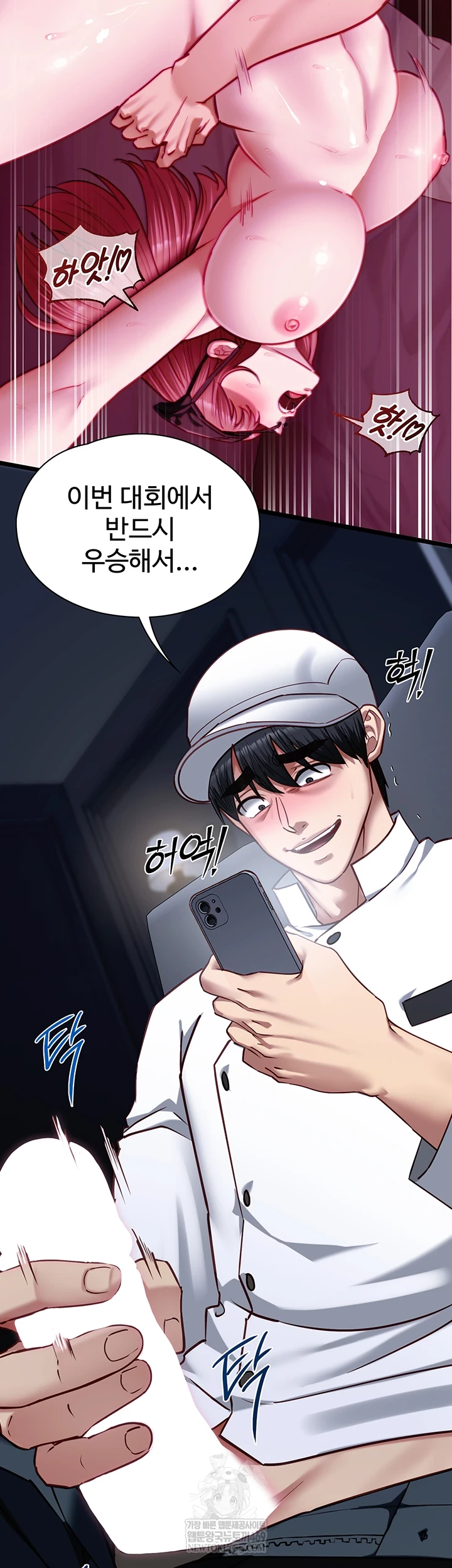 NEW  My Girlfriend Was Already Fully Trained Page 45 - MangaHe