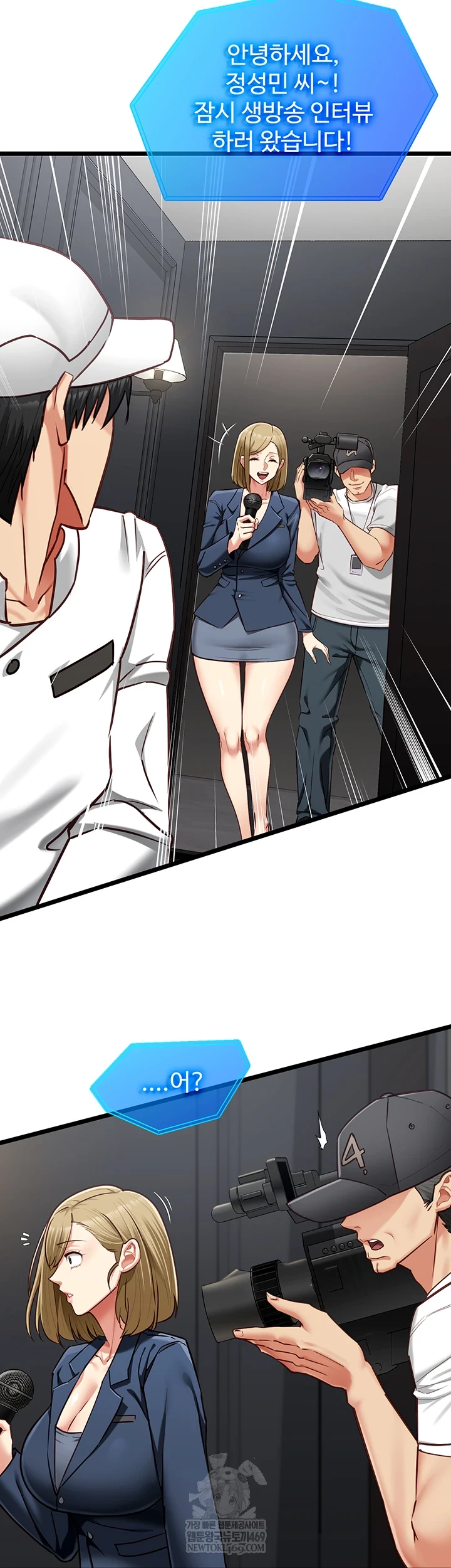 NEW  My Girlfriend Was Already Fully Trained Page 51 - MangaHe