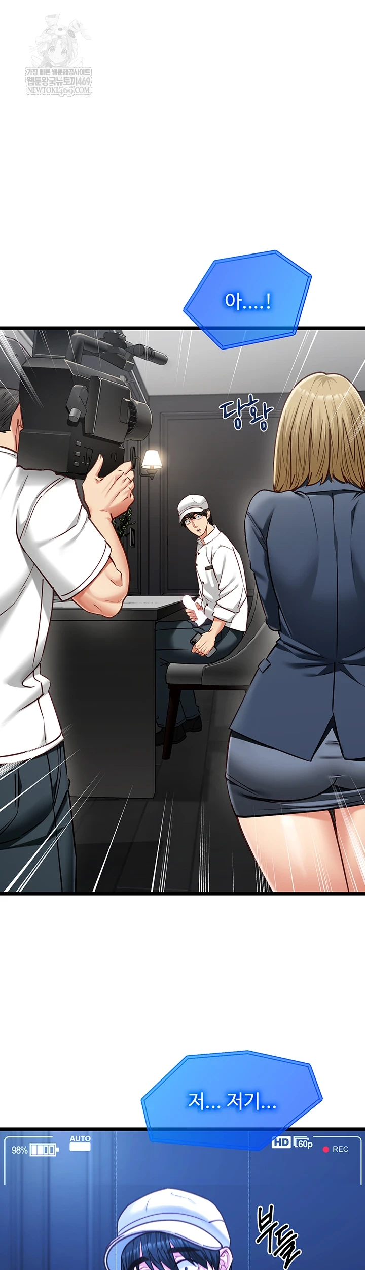 NEW  My Girlfriend Was Already Fully Trained Page 53 - MangaHe
