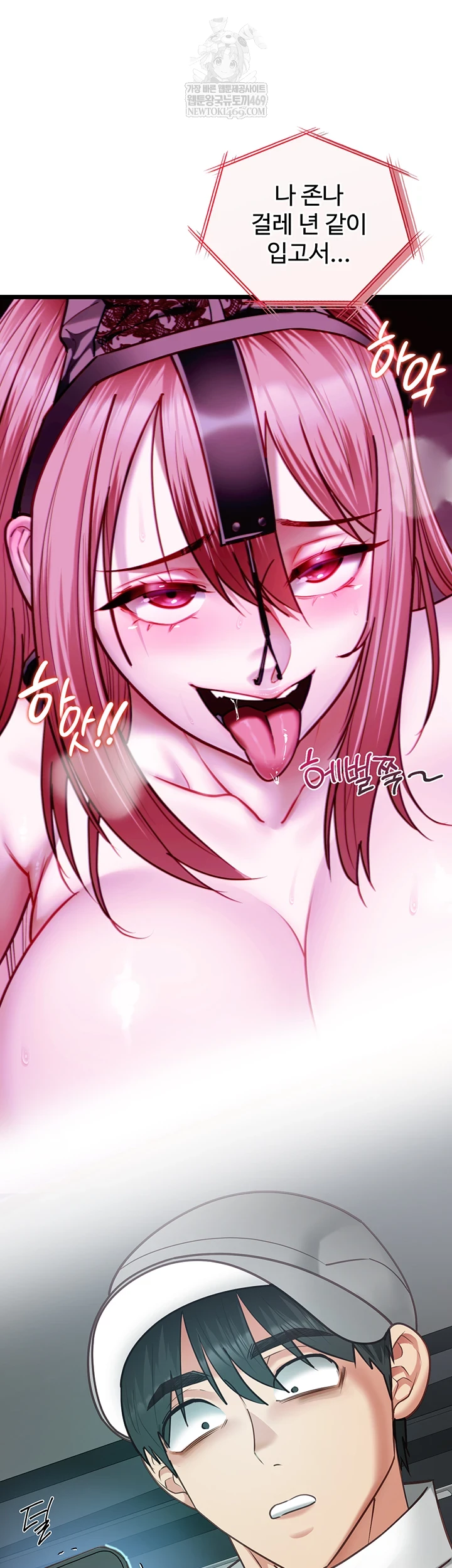 NEW  My Girlfriend Was Already Fully Trained Page 7 - MangaHe