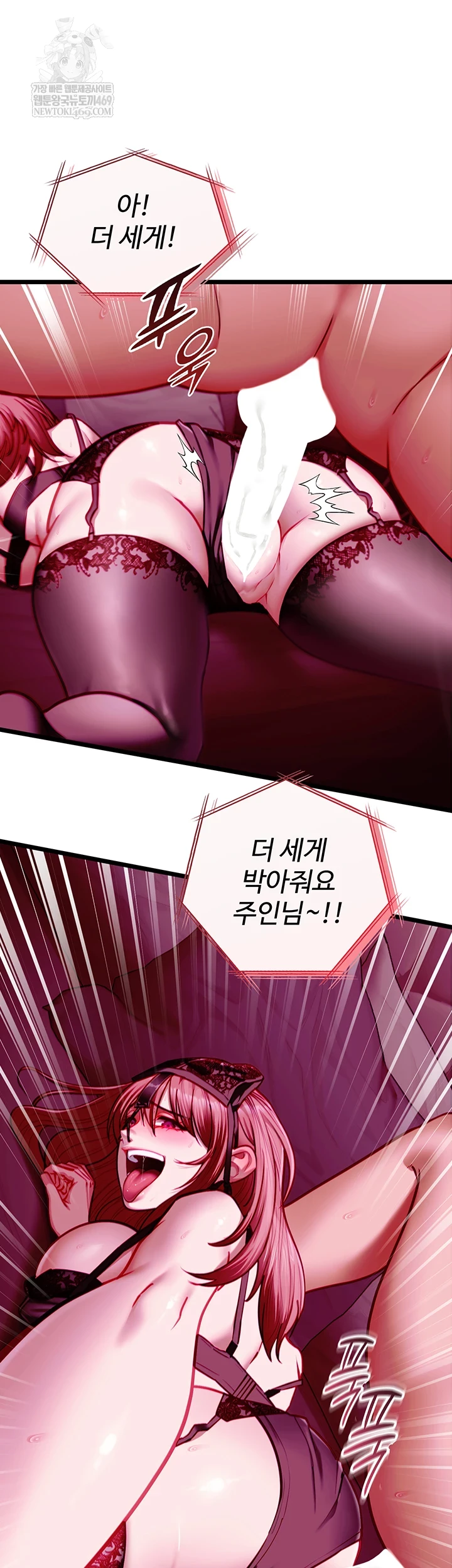 NEW  My Girlfriend Was Already Fully Trained Page 9 - MangaHe