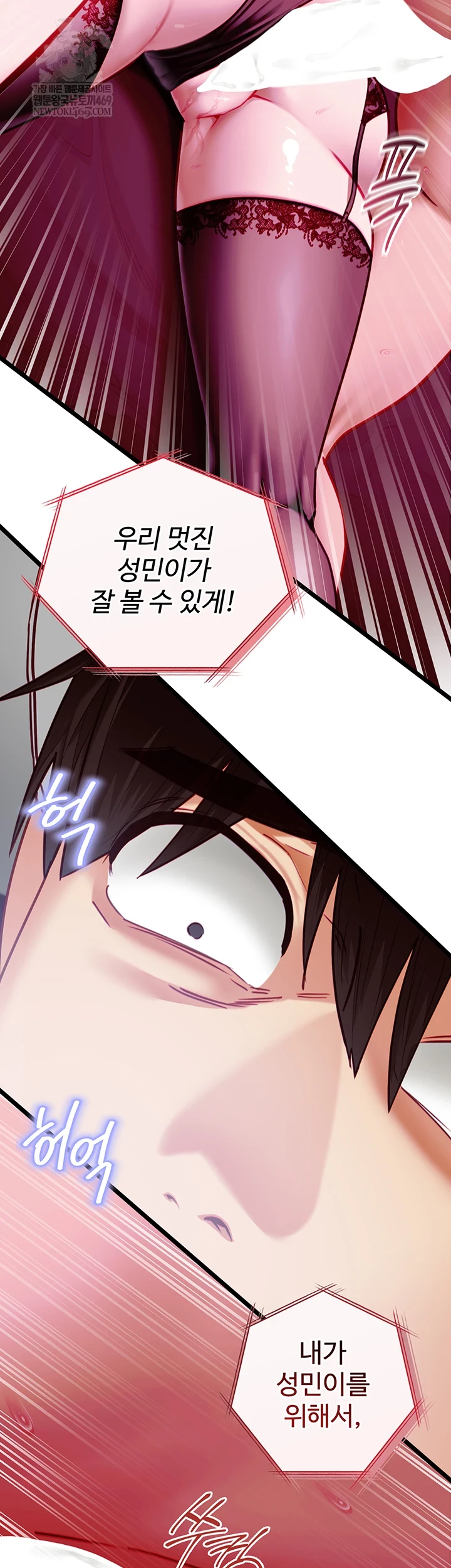 NEW  My Girlfriend Was Already Fully Trained Page 10 - MangaHe