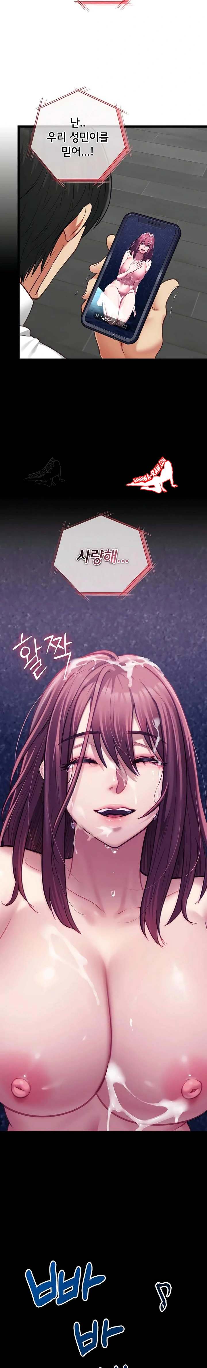 NEW  My Girlfriend Was Already Fully Trained Page 18 - MangaHe