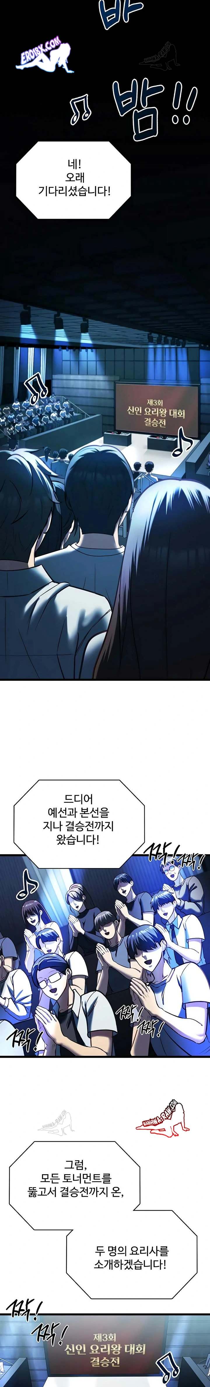 NEW  My Girlfriend Was Already Fully Trained Page 19 - MangaHe