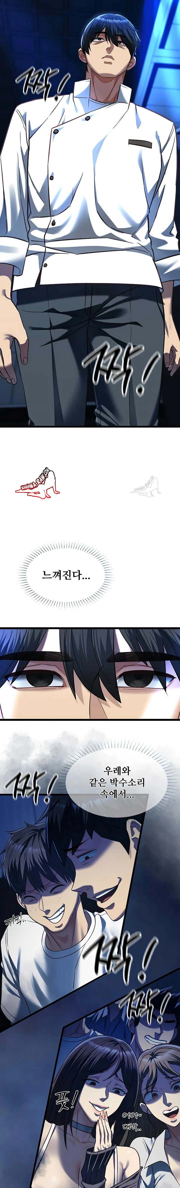 NEW  My Girlfriend Was Already Fully Trained Page 22 - MangaHe