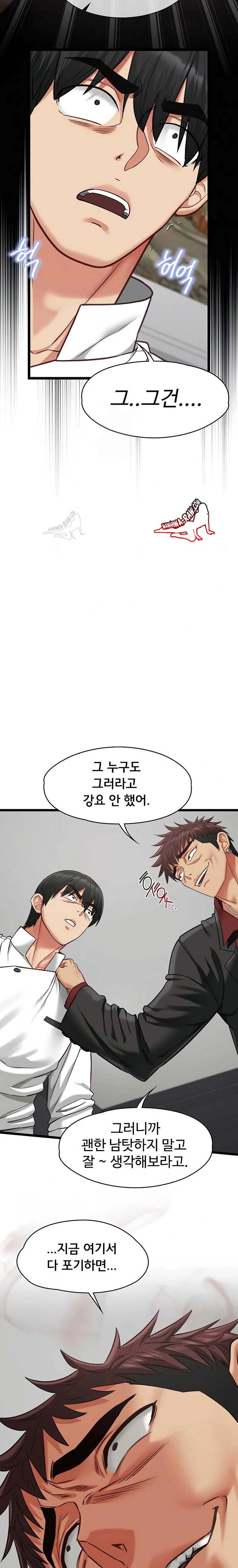 NEW  My Girlfriend Was Already Fully Trained Page 9 - MangaHe